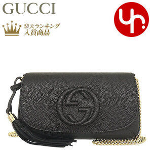 Gucci Shoulder Bag Black Soho Cellarius Interlocking GG Logo Chain Crossbody